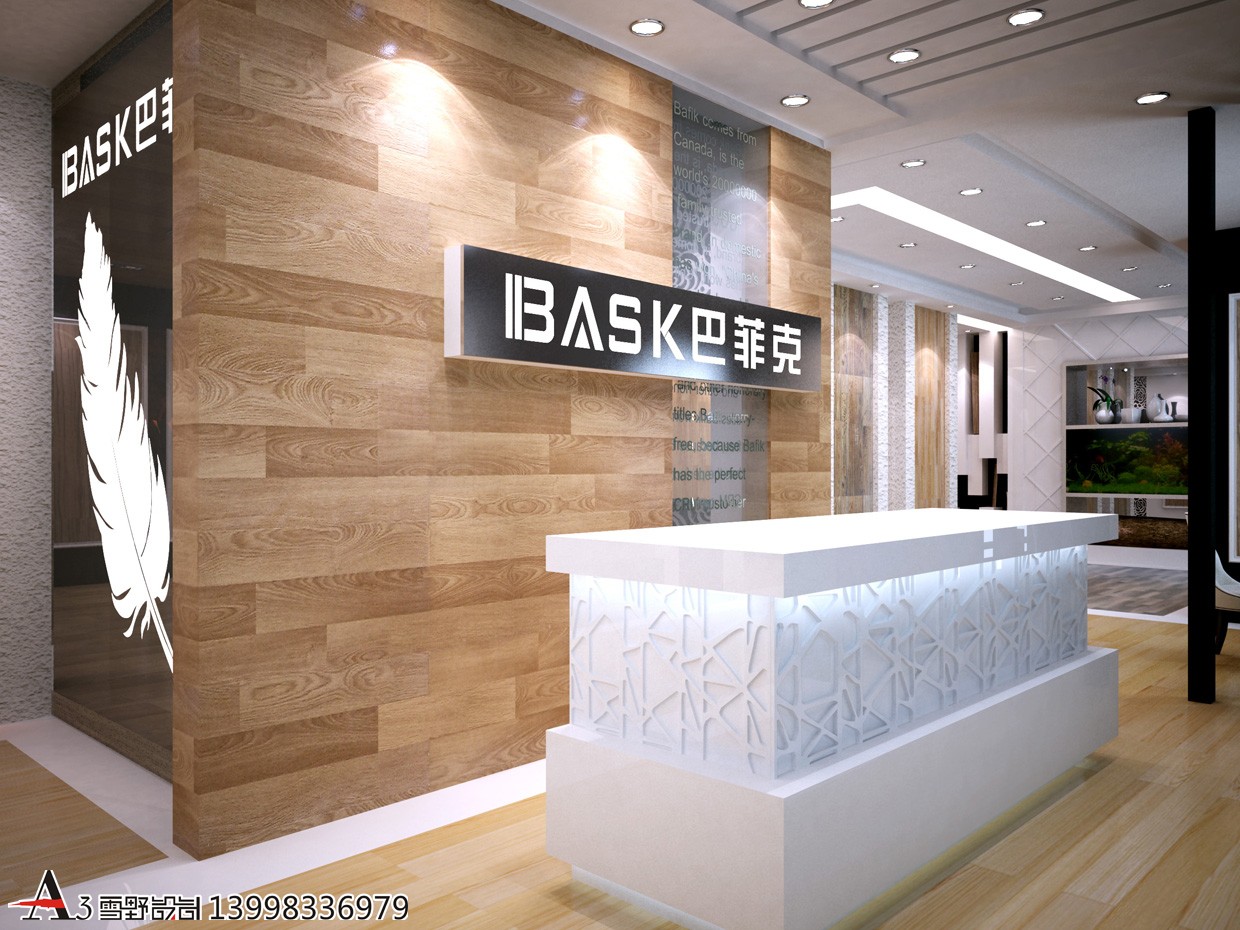 巴菲克地板店面设计-地板店面-高档地板专卖店设计-高档店面前台设计